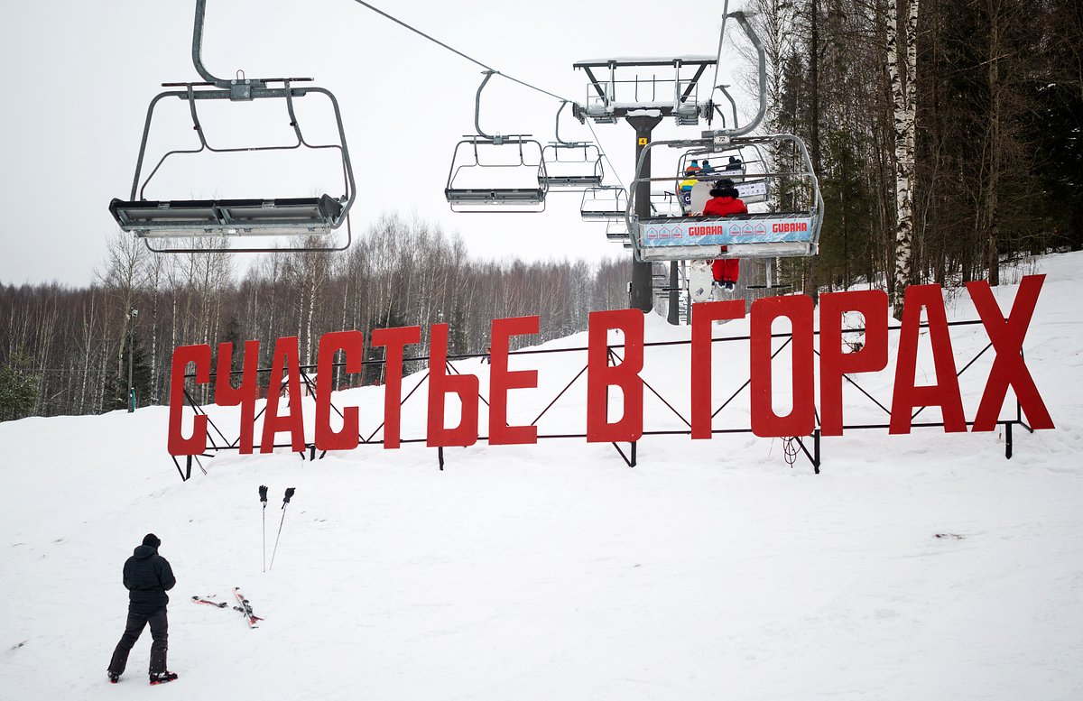 Губаха