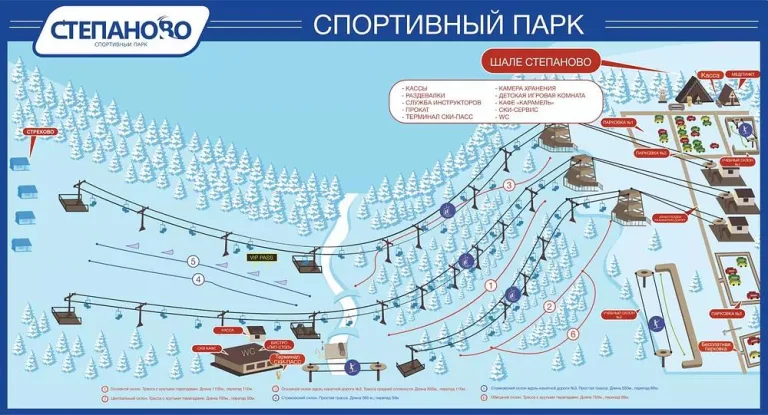 Степаново