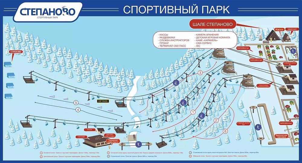 Степаново
