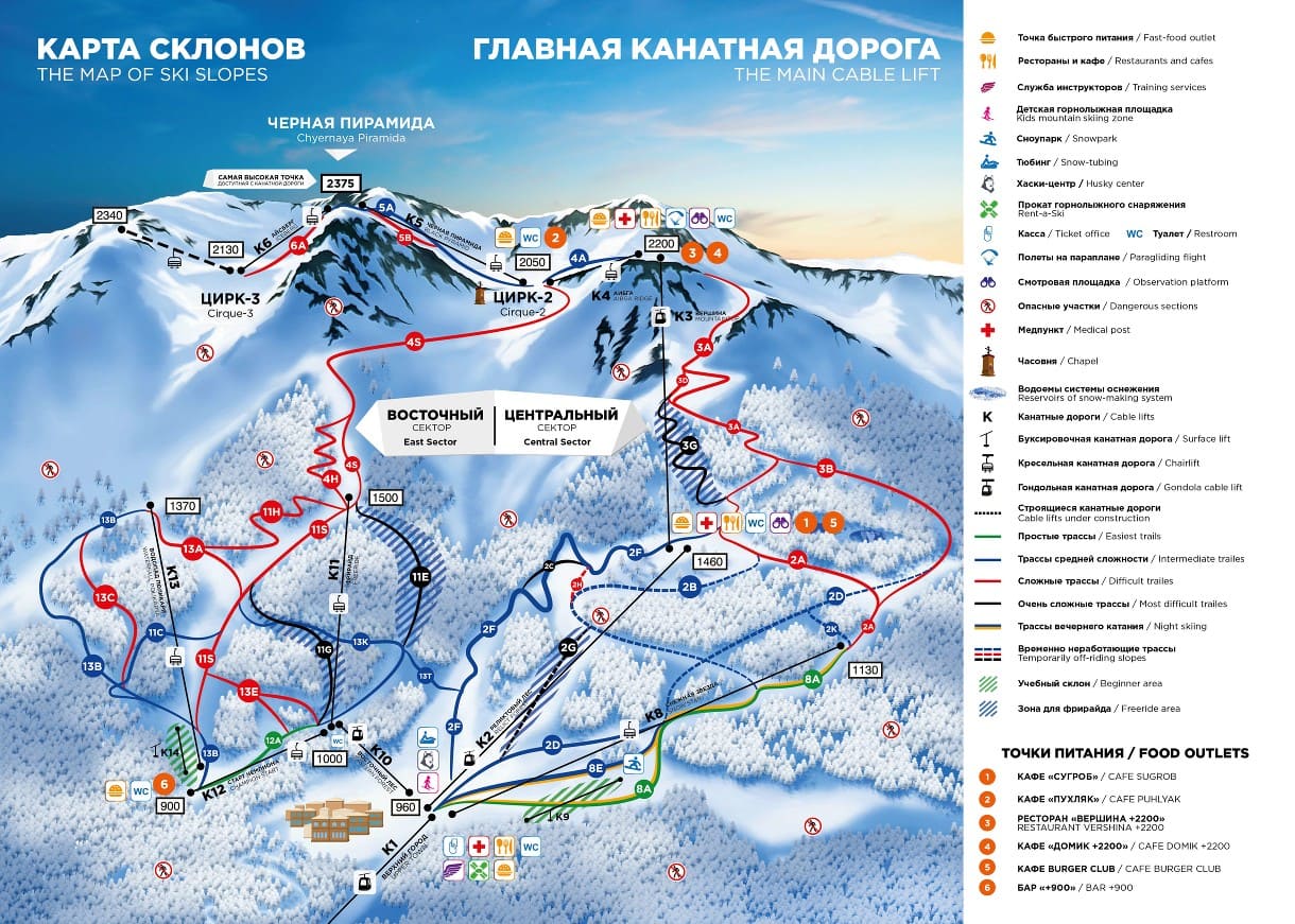 Ялгора