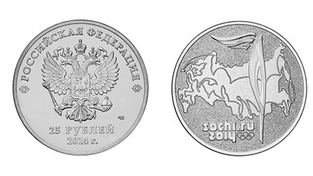 25 рублевая монета Сочи 2014